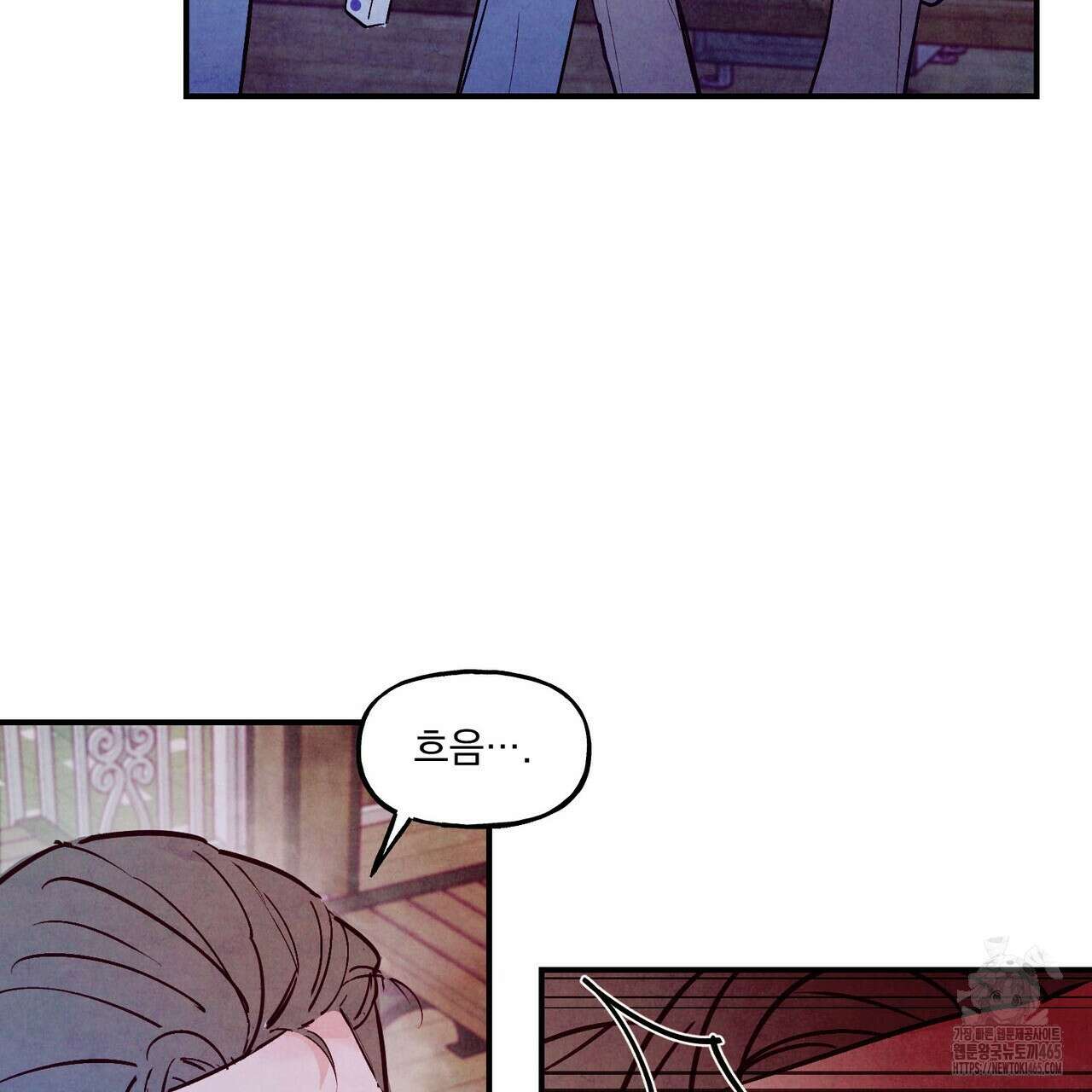 펀치 드렁크 러브 73화 88