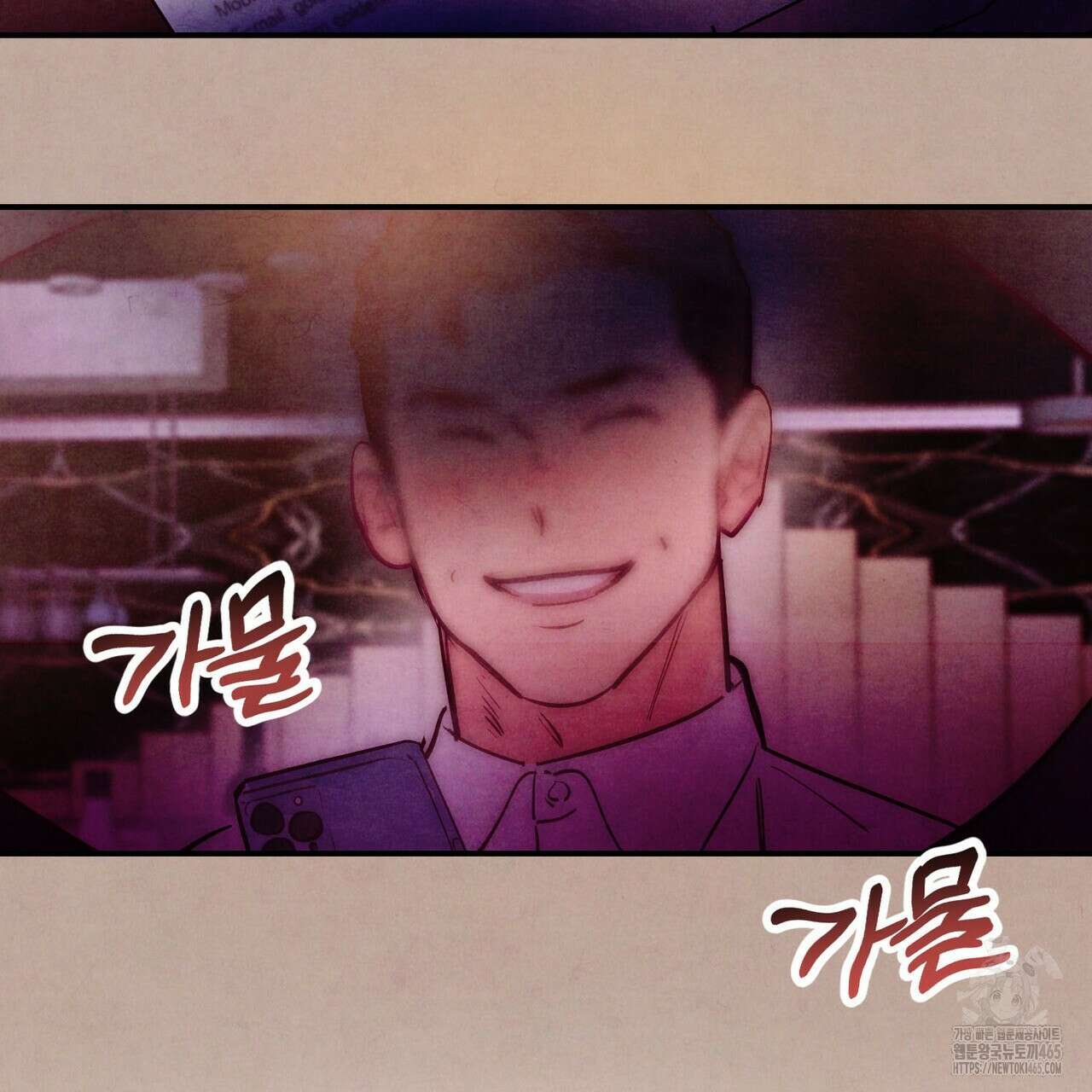 펀치 드렁크 러브 73화 92