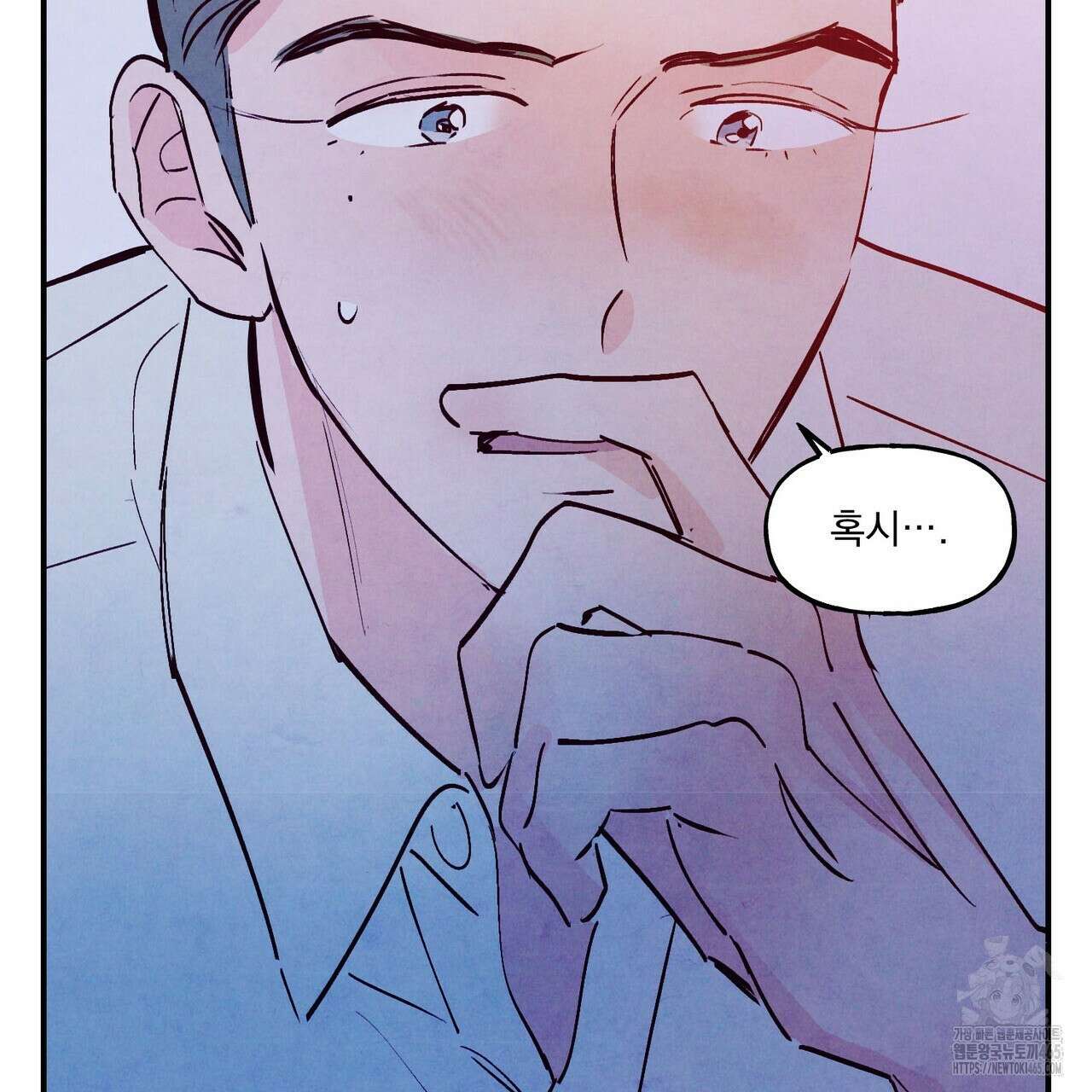 펀치 드렁크 러브 73화 94
