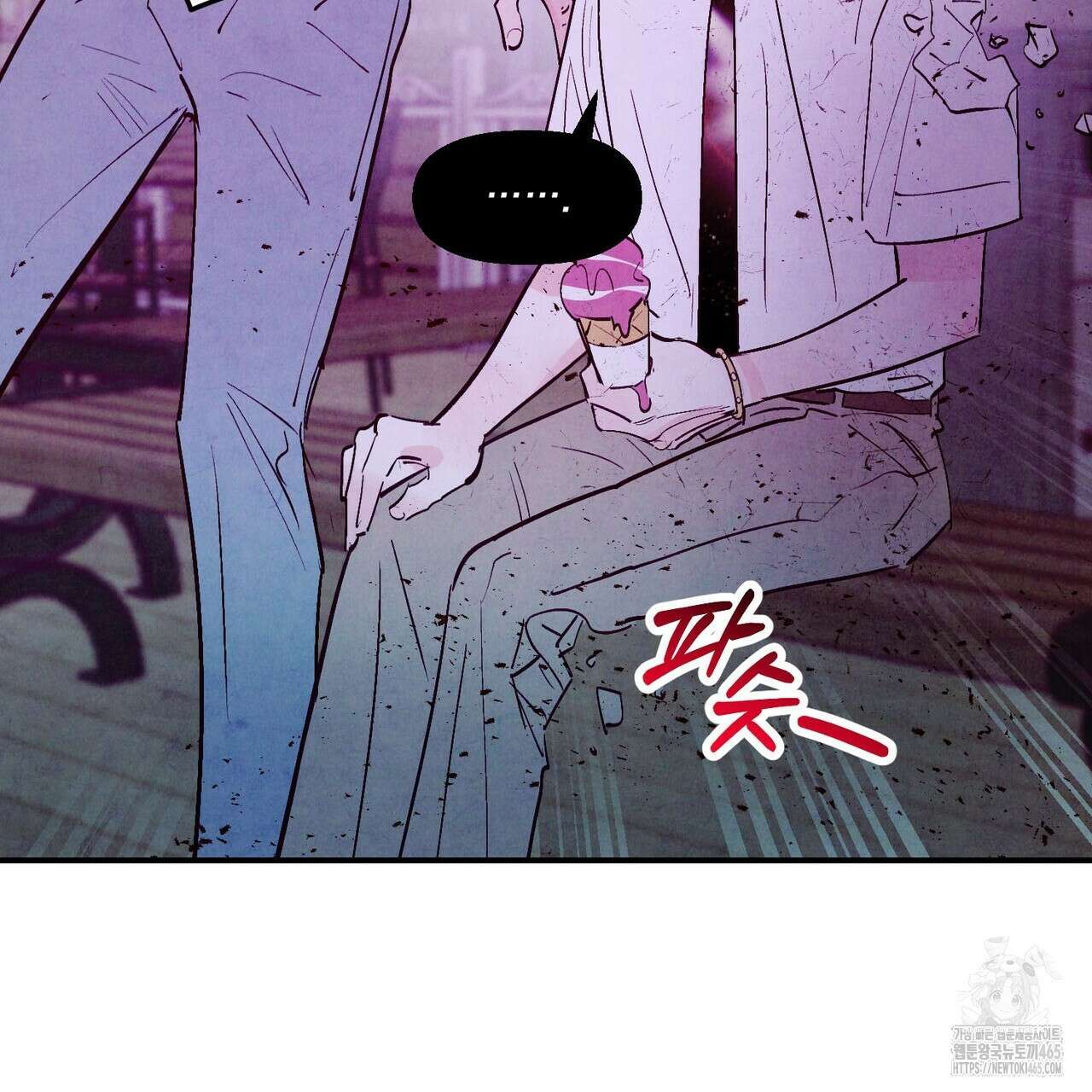 펀치 드렁크 러브 73화 104