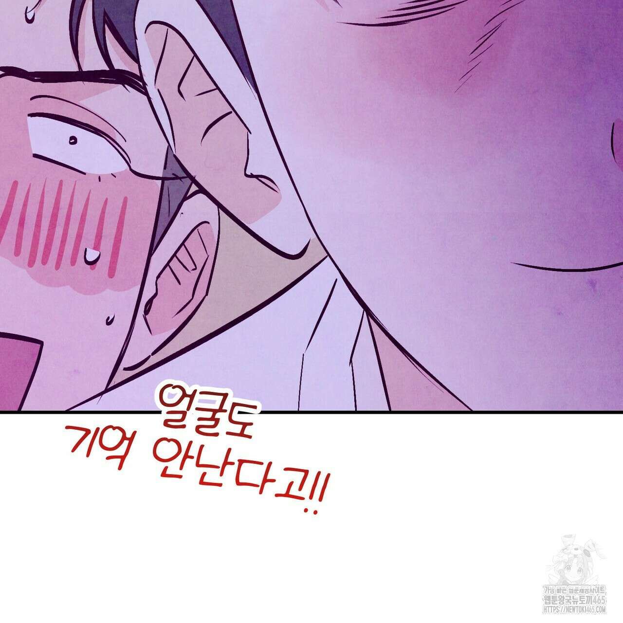 펀치 드렁크 러브 73화 108
