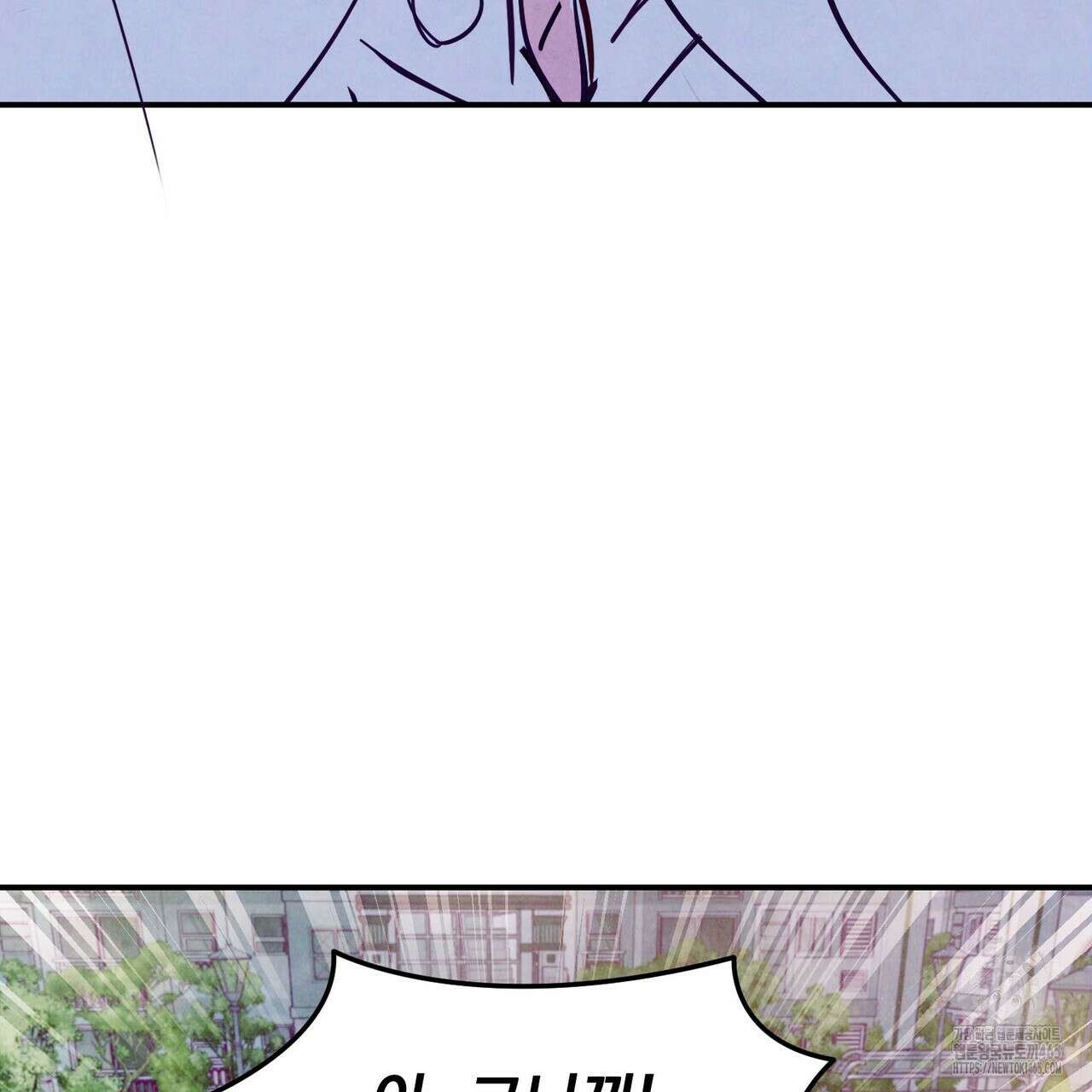 펀치 드렁크 러브 73화 120