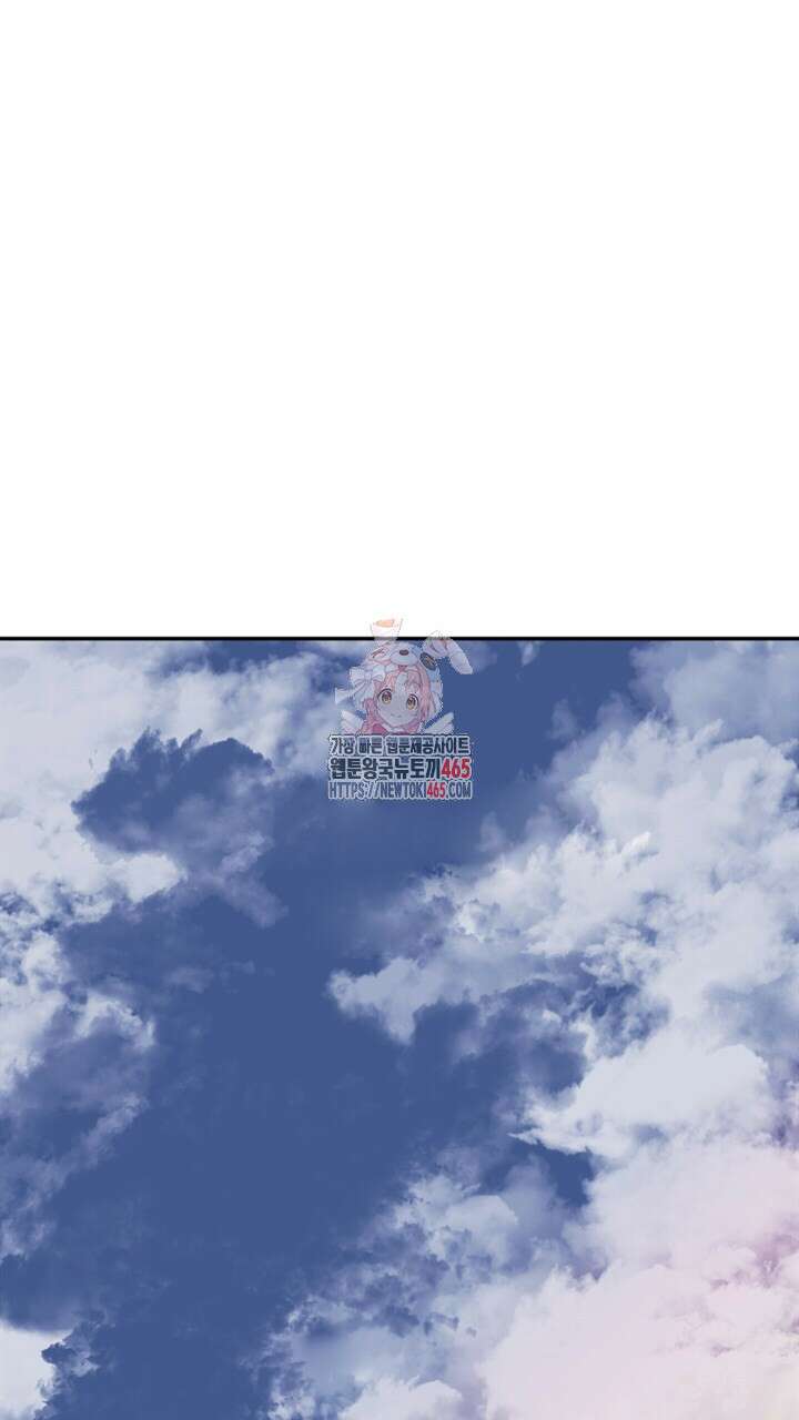 집어삼키는 6화 1