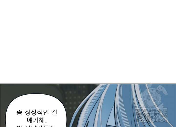 집어삼키는 6화 26