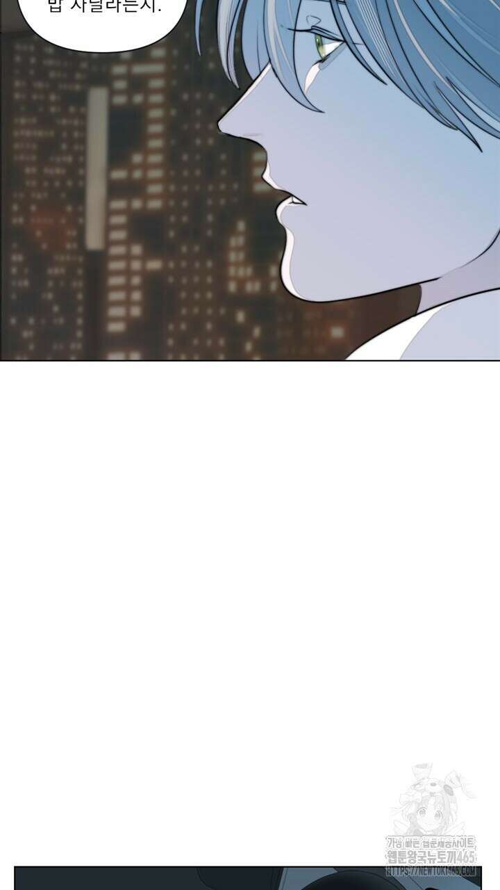 집어삼키는 6화 27