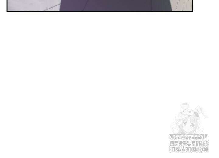 집어삼키는 6화 72