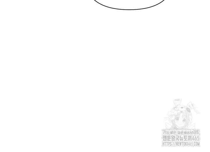 집어삼키는 6화 88