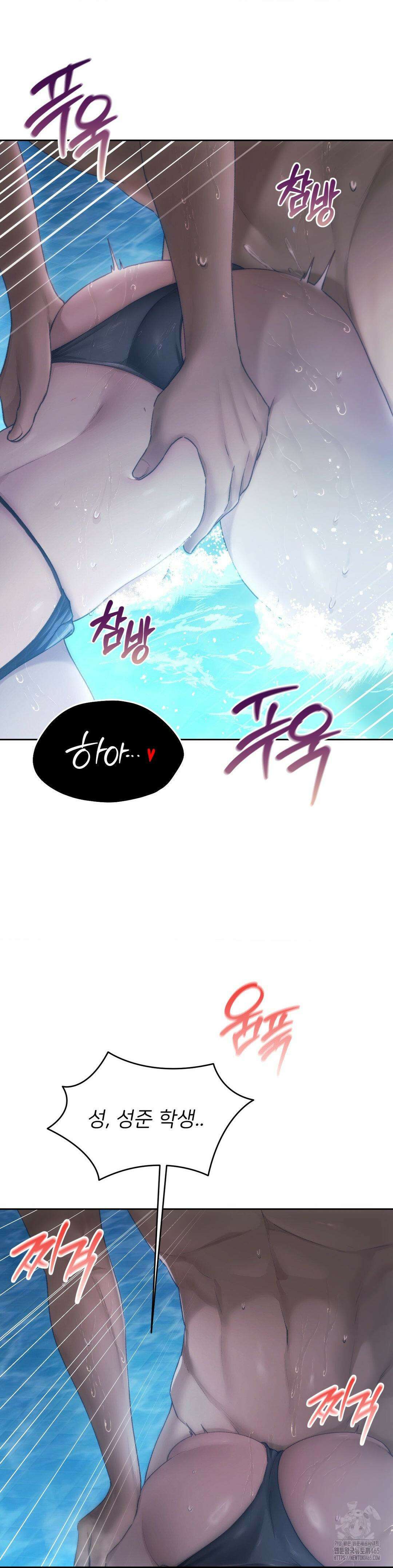 오늘부터 최애 61화 2