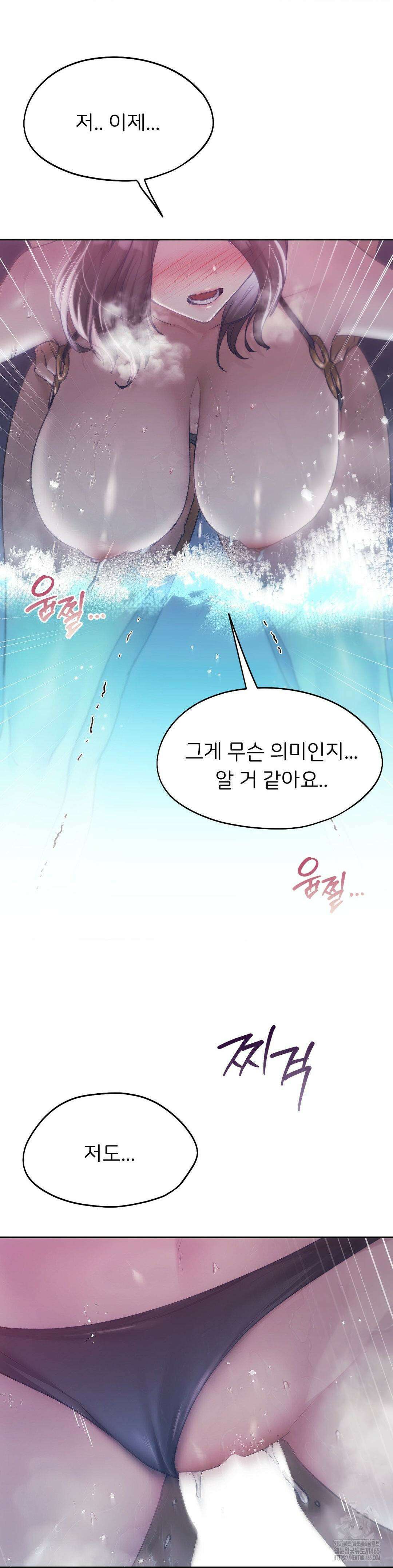 오늘부터 최애 61화 6