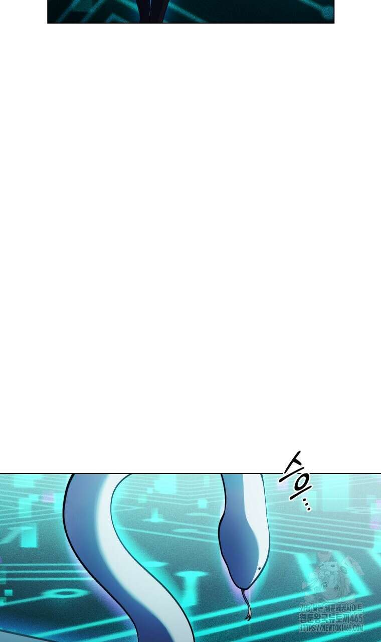 바벨의 지하 57화 11