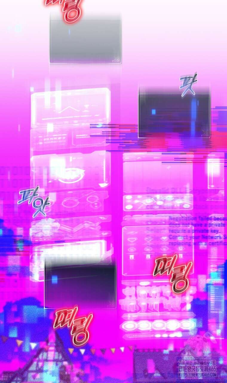 바벨의 지하 57화 16