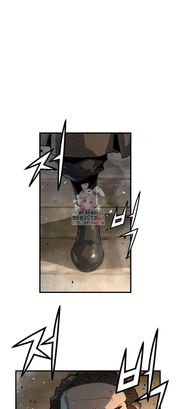 절대회귀 22화 1