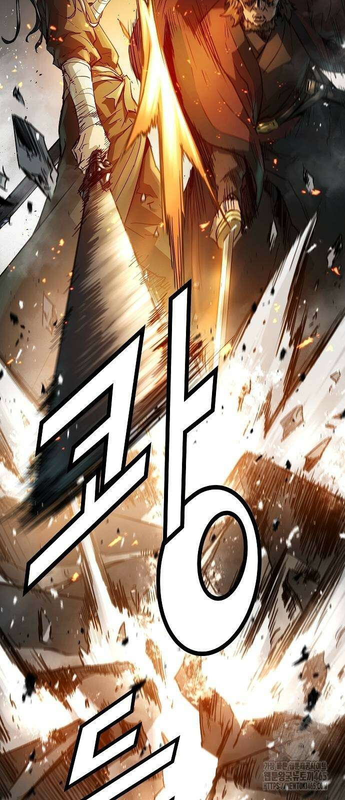 절대회귀 22화 10