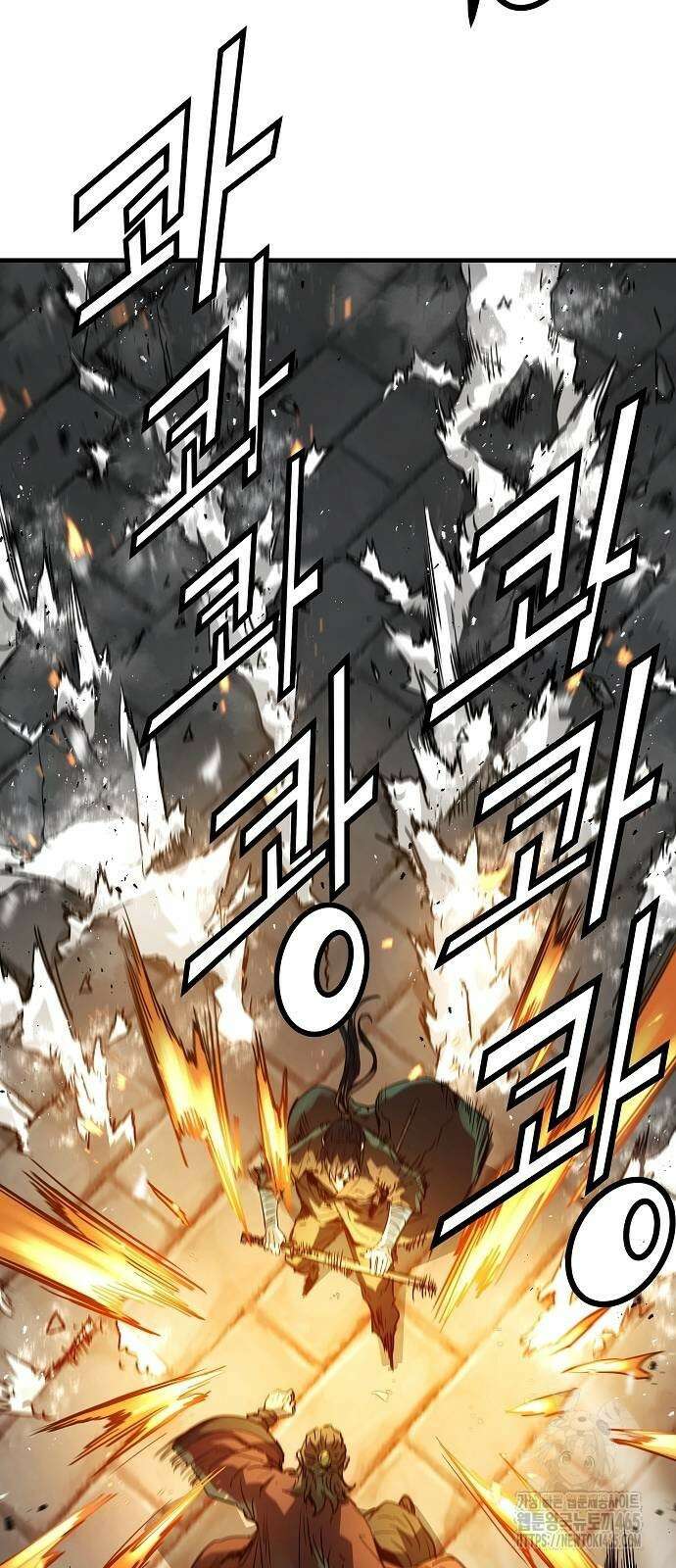 절대회귀 22화 15