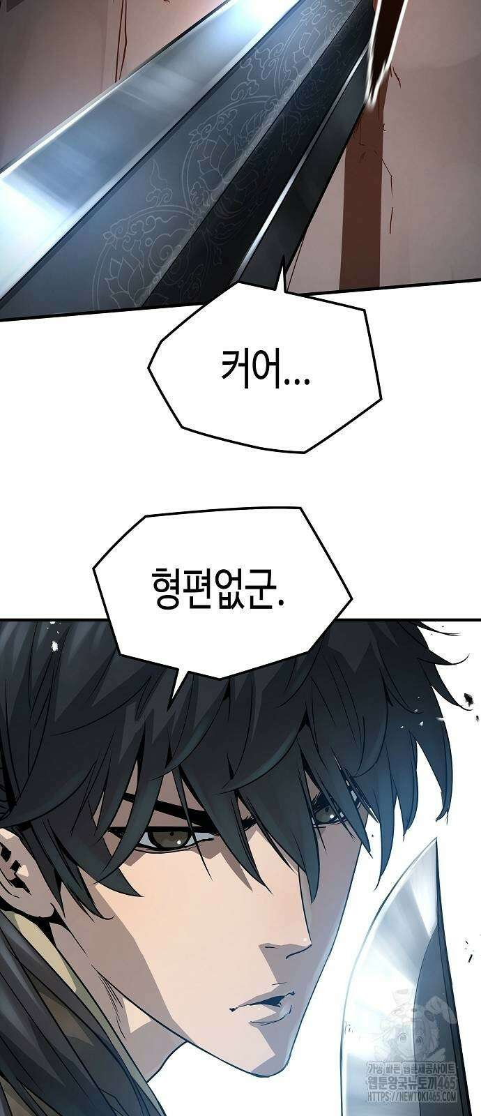절대회귀 22화 19
