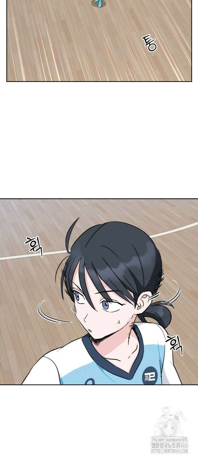 티키타카 9화 16