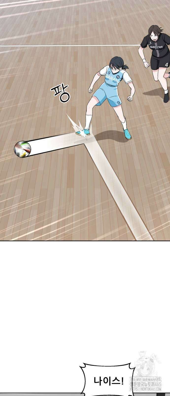 티키타카 9화 18