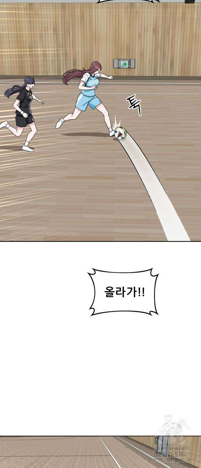 티키타카 9화 19