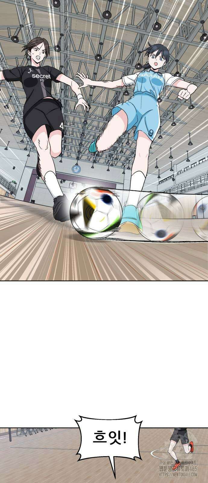 티키타카 9화 24