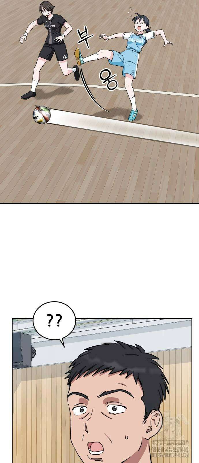 티키타카 9화 25