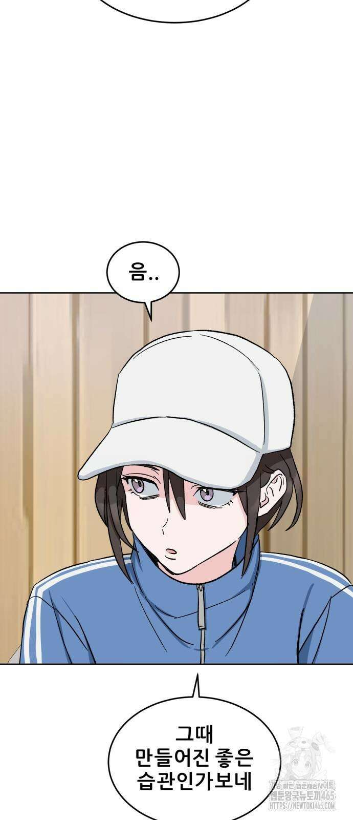 티키타카 9화 32