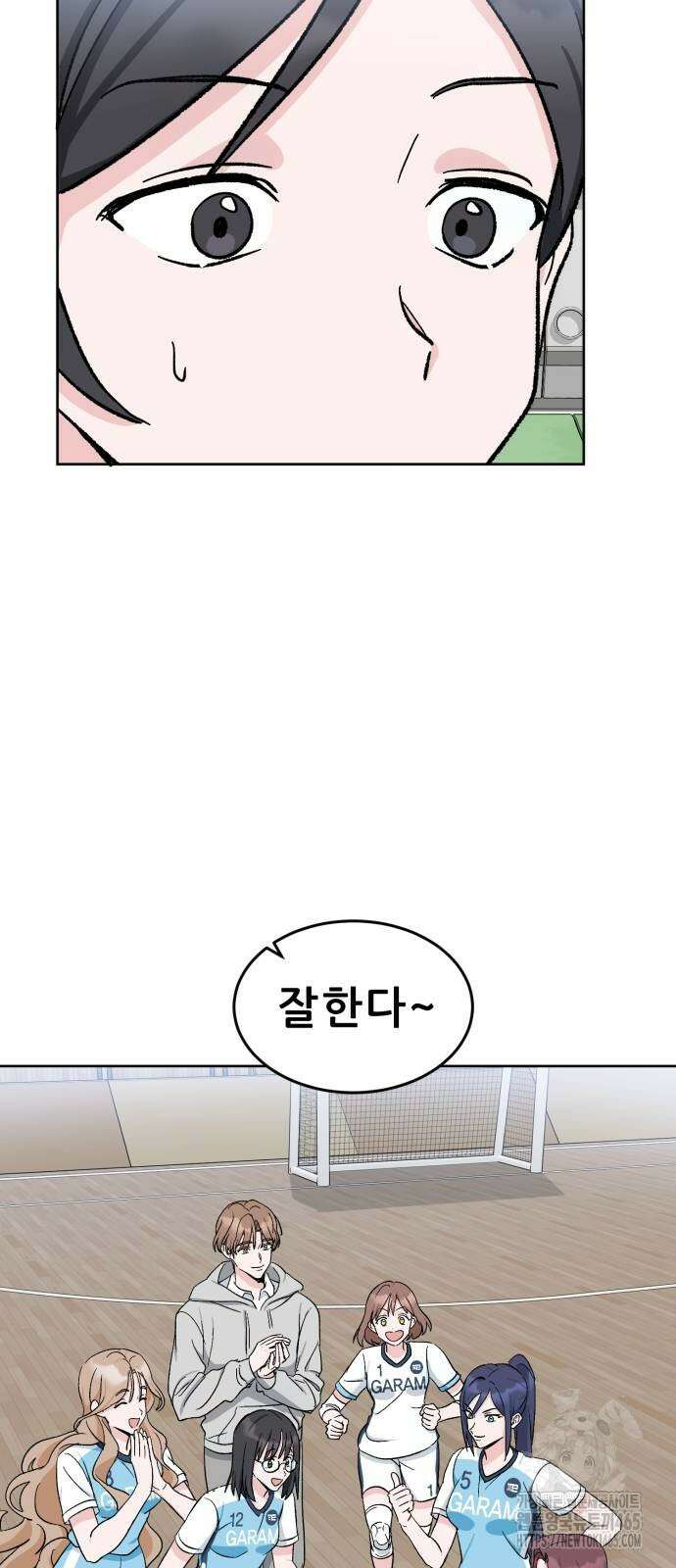 티키타카 9화 39