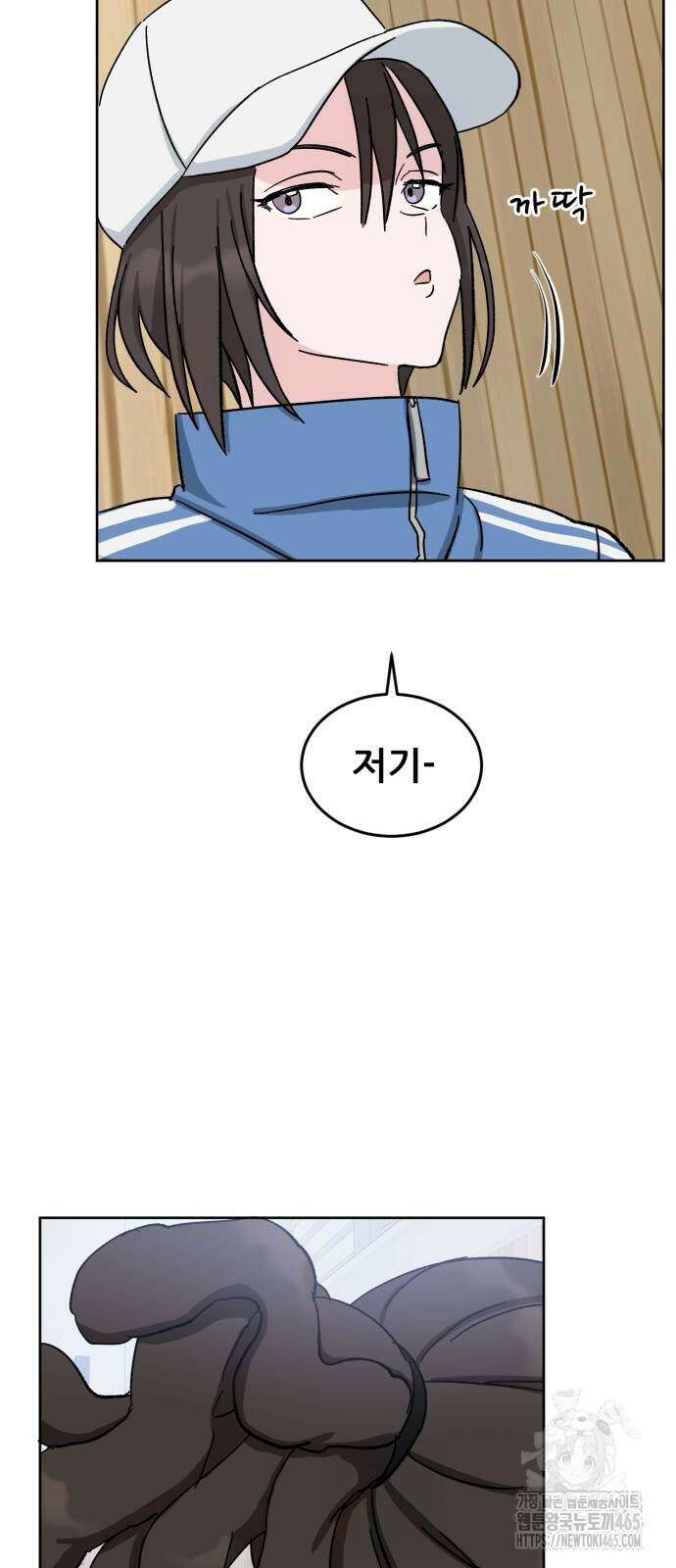 티키타카 9화 68