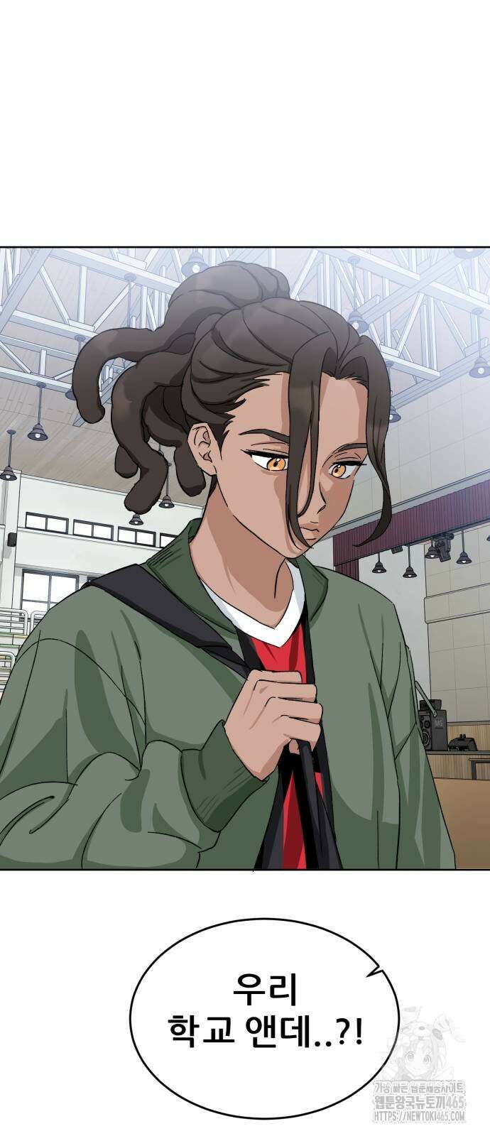 티키타카 9화 71