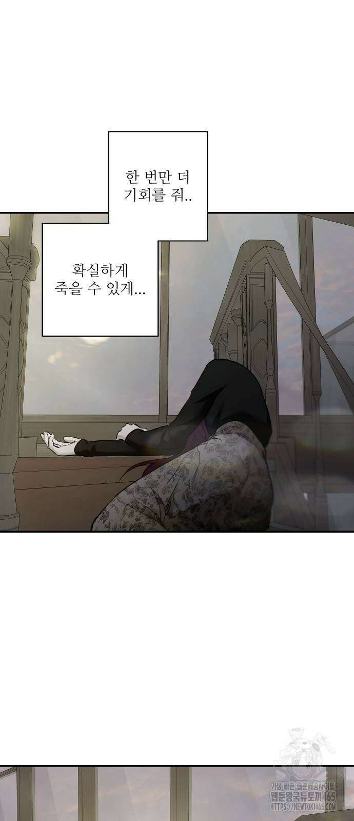 선녀외전 117화 2