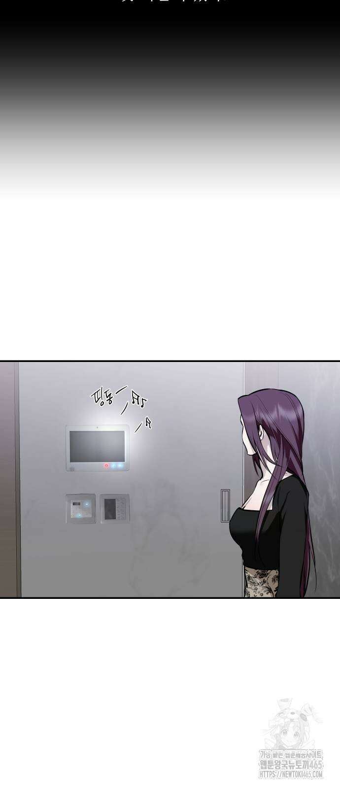 선녀외전 117화 6