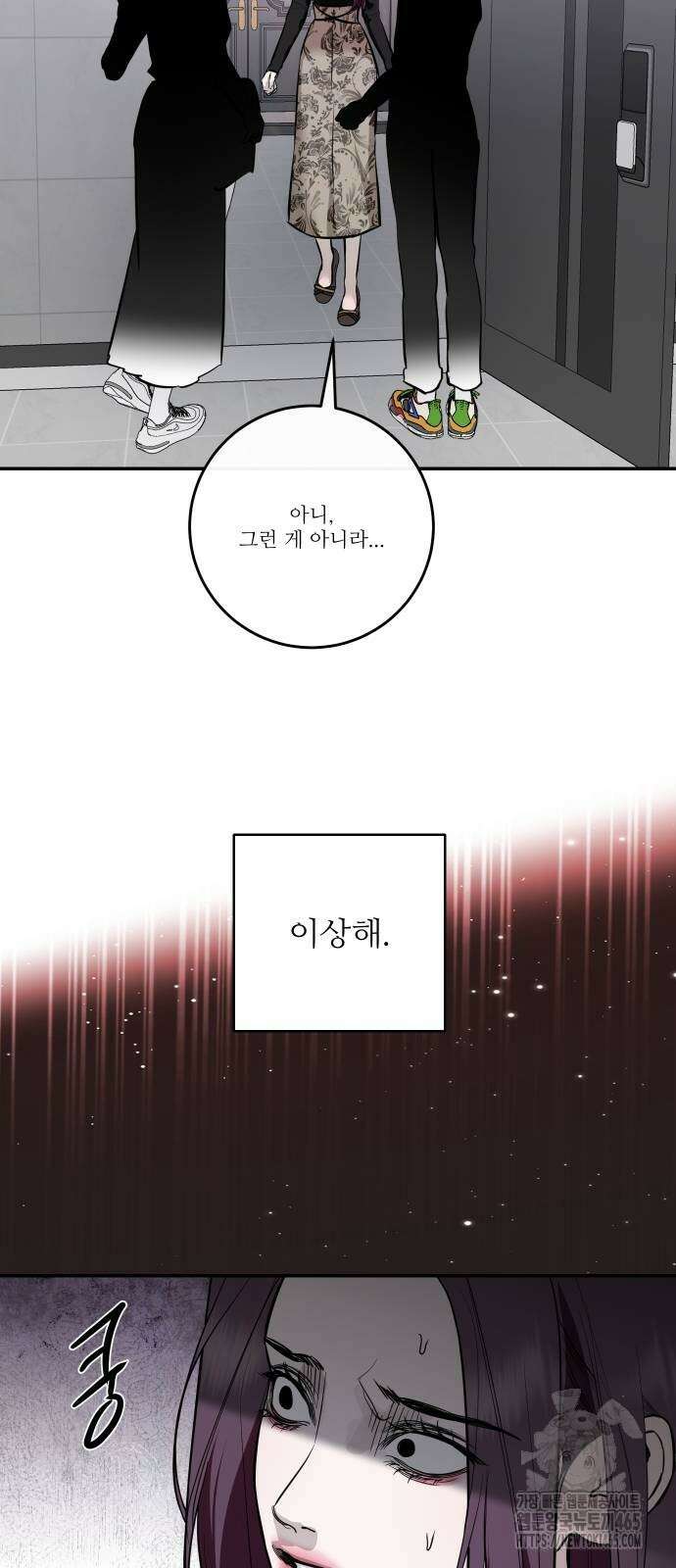 선녀외전 117화 14