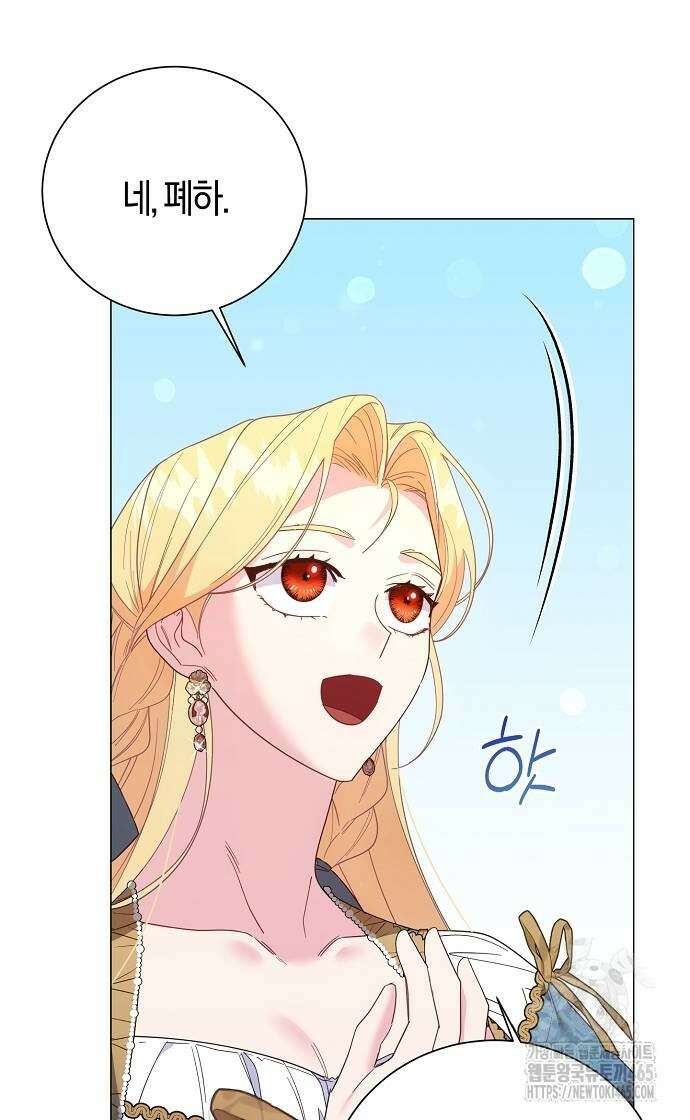진짜가 나타나기 전까지만 48화 6