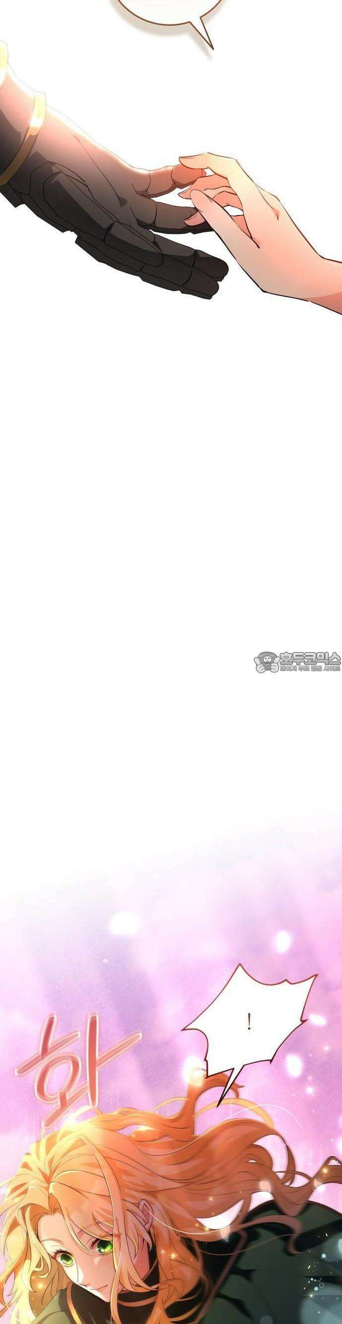 야만의 청혼 2화 8