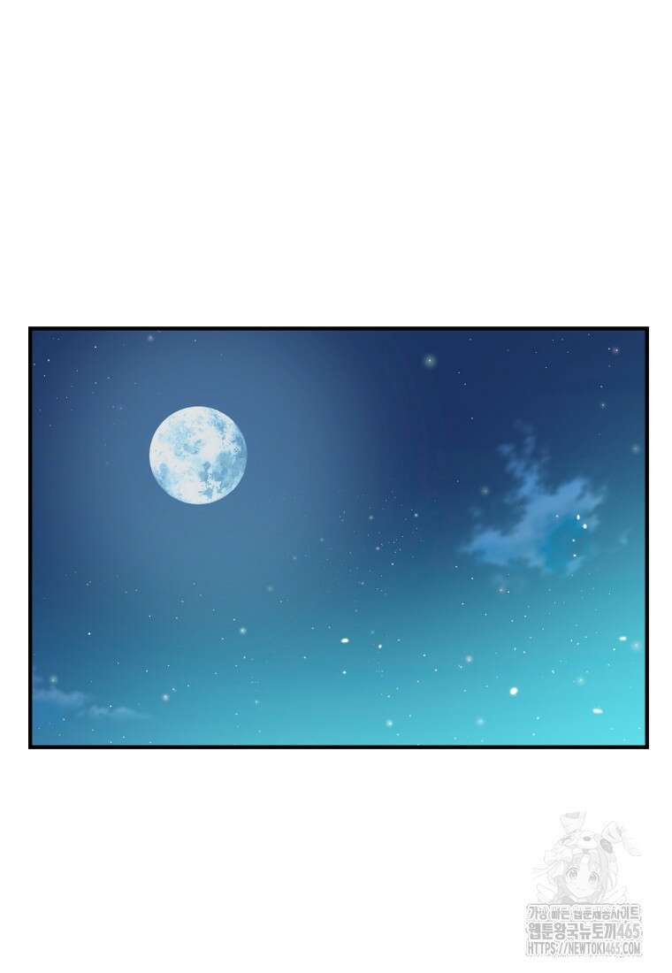 후작가의 마법 천재 30화 10