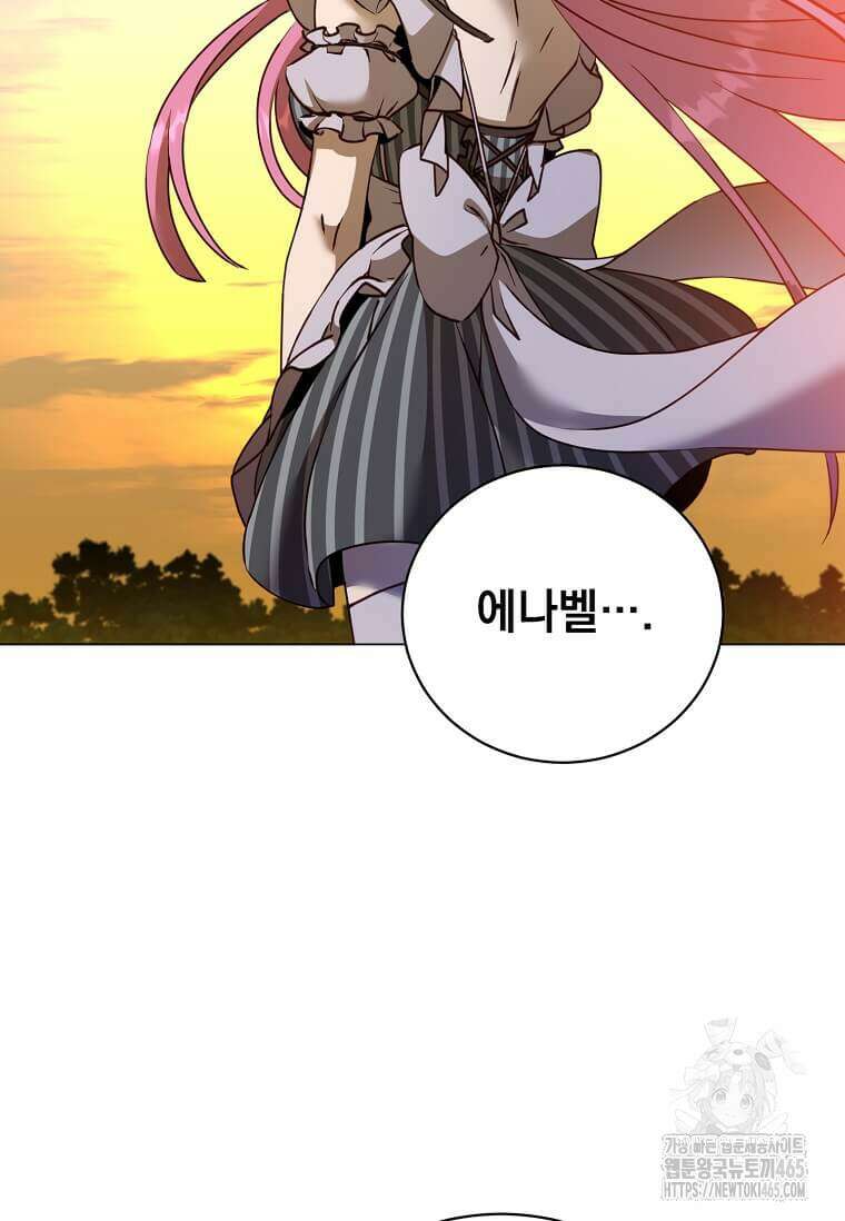 만렙 영웅님께서 귀환하신다! 183화 3