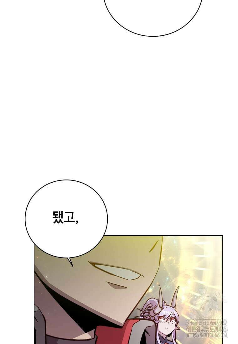 만렙 영웅님께서 귀환하신다! 183화 17