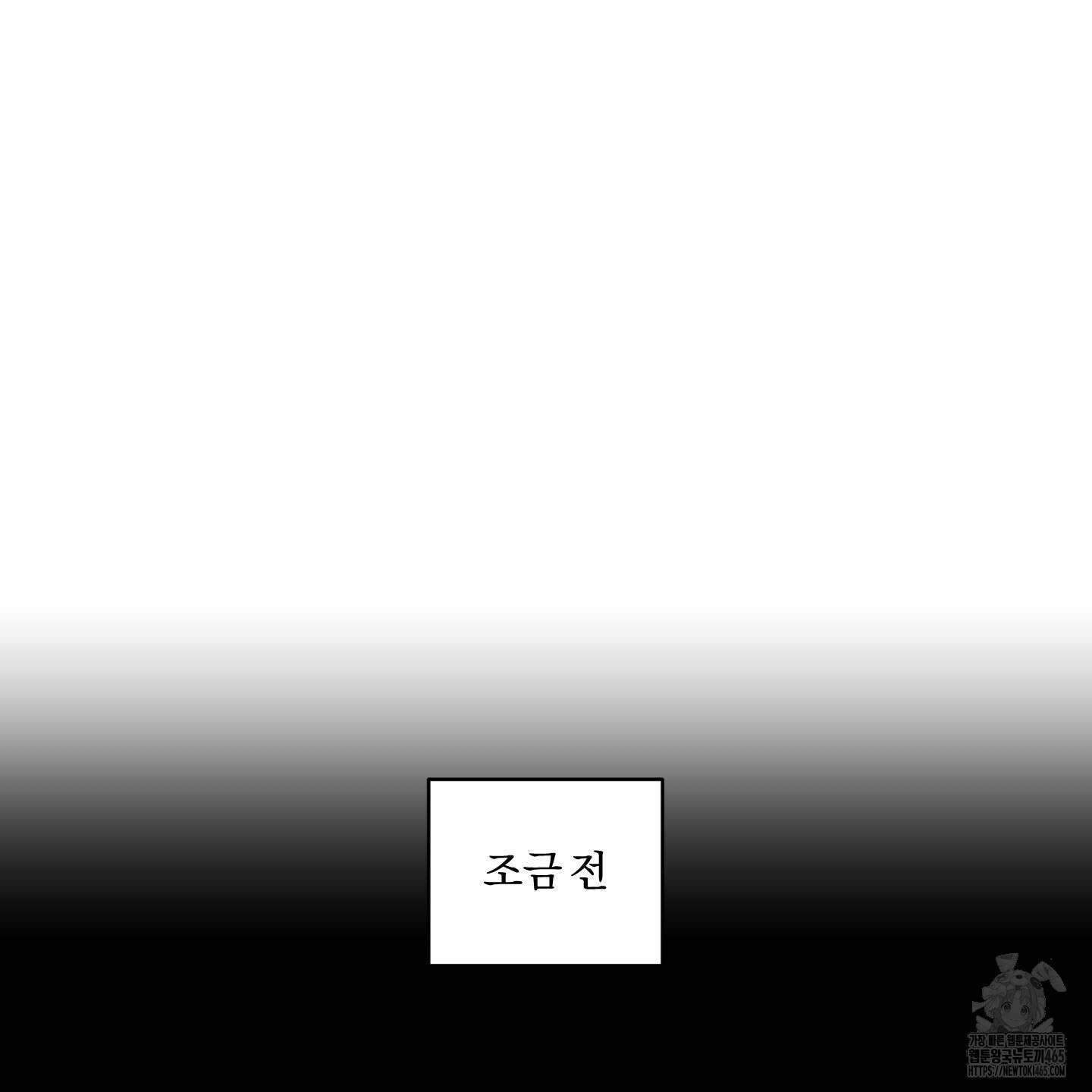 거짓말은 하지 마요 7화 10