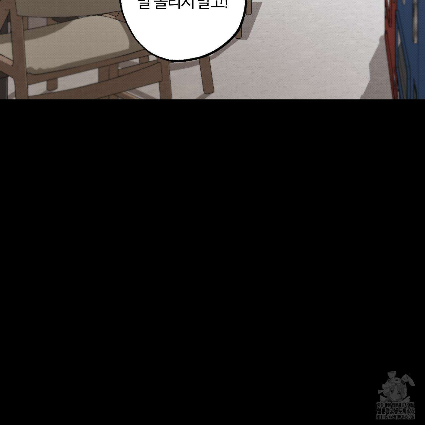 거짓말은 하지 마요 7화 14