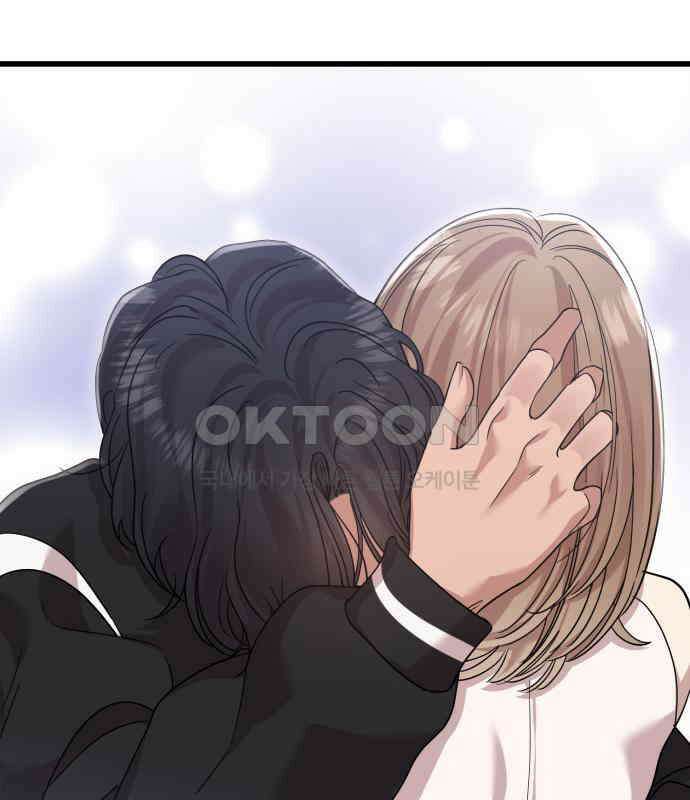 나의 신은 욕망꾸러기 48화 1