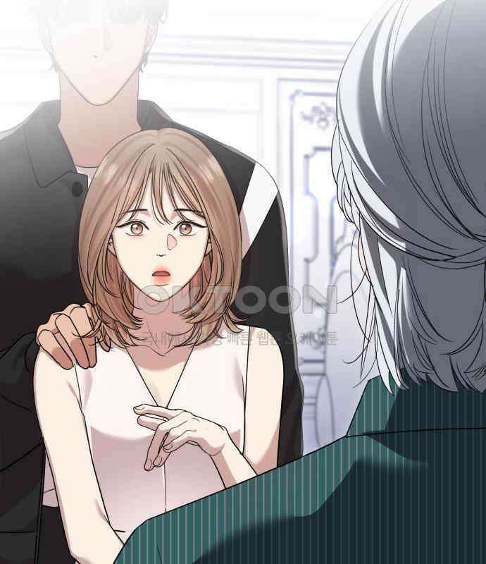 나의 신은 욕망꾸러기 48화 15