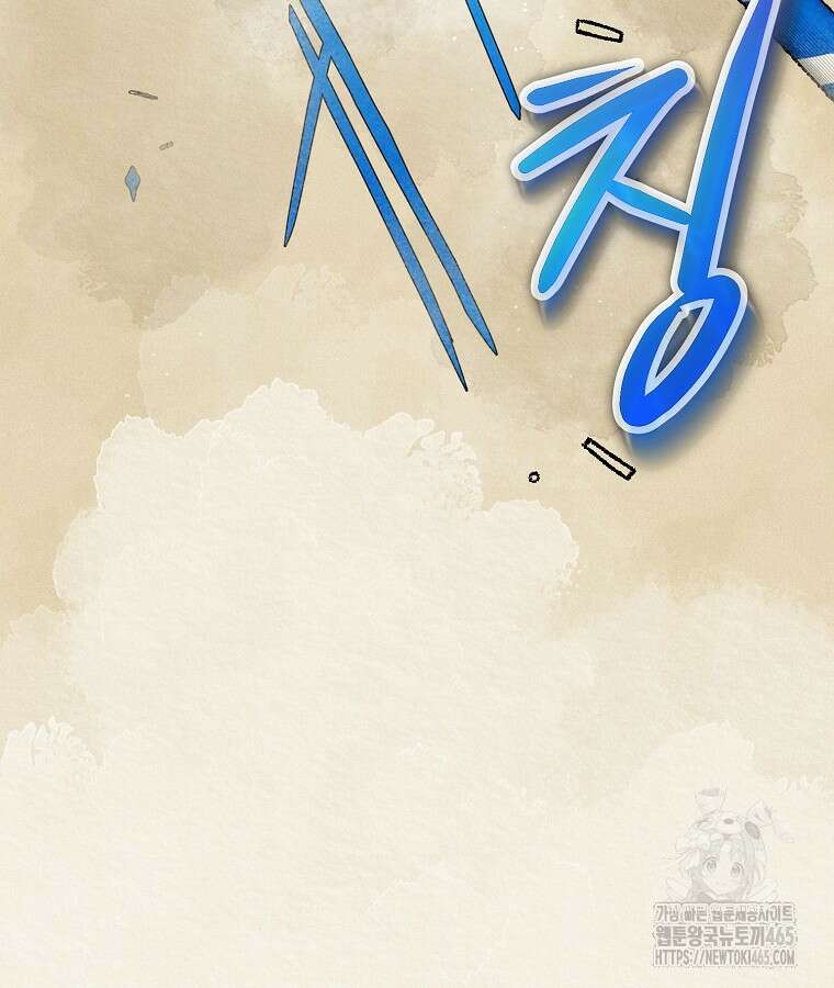 말괄량이를 길들이지 마세요 5화 16