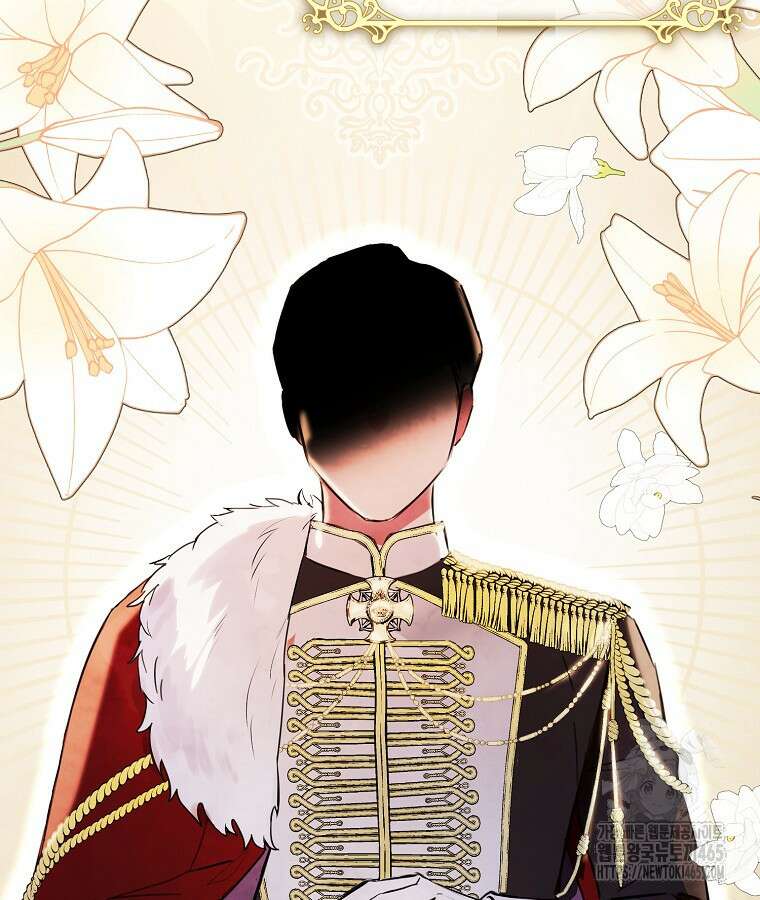 말괄량이를 길들이지 마세요 5화 18