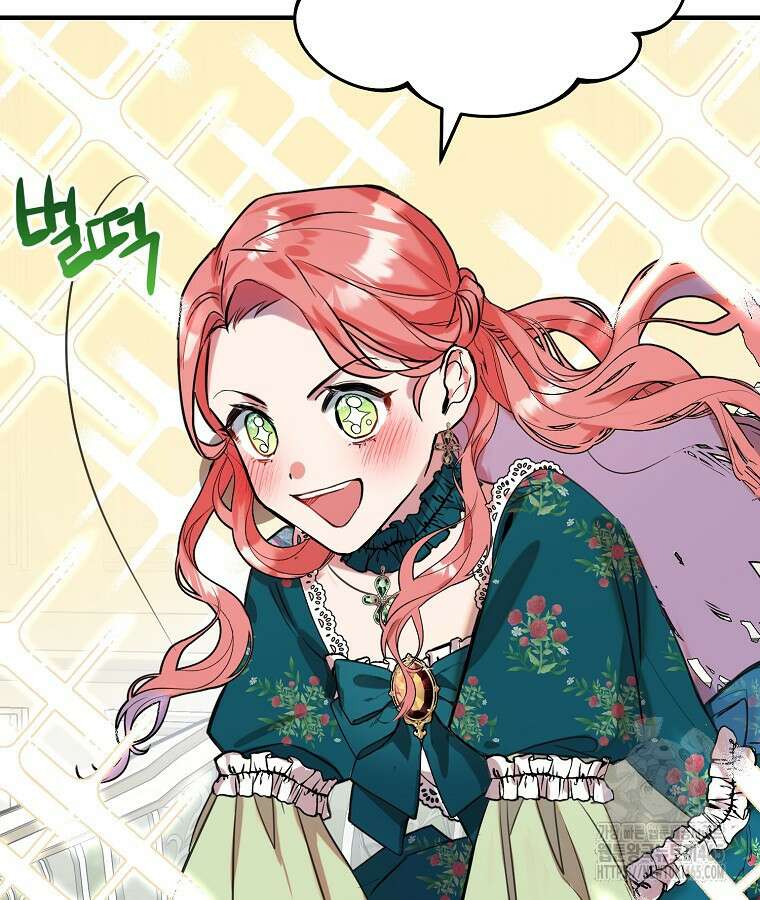 말괄량이를 길들이지 마세요 5화 21