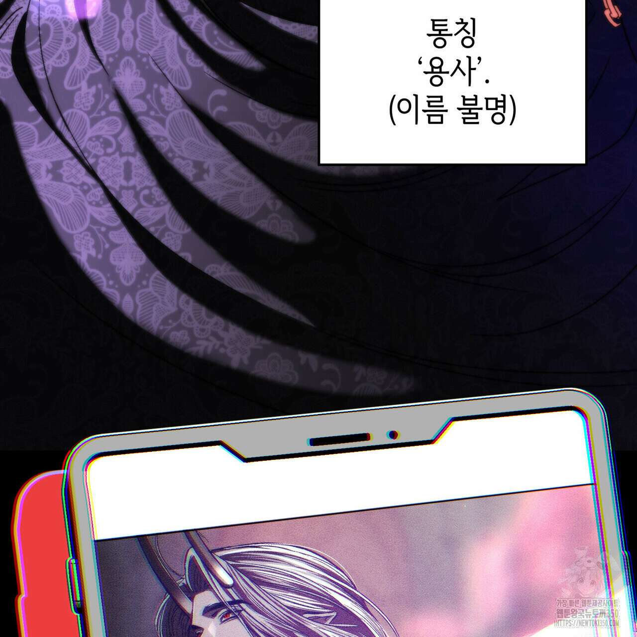 비혼주의입니다만?! 77화 5