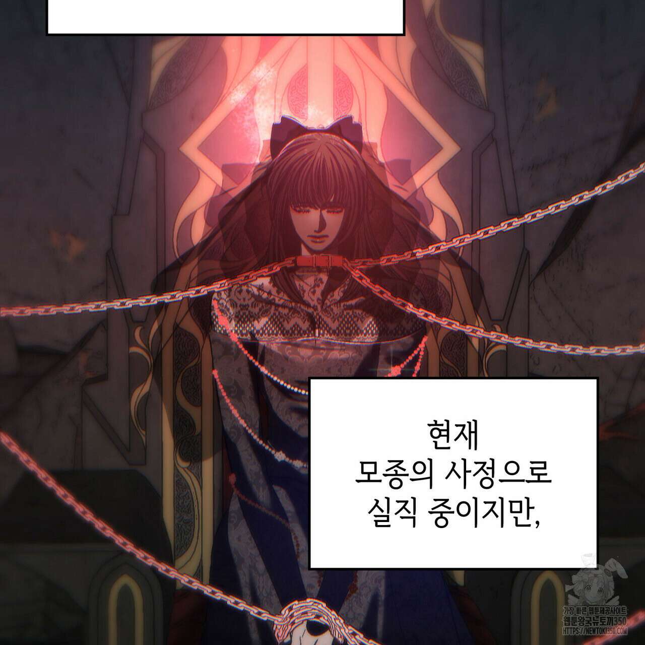 비혼주의입니다만?! 77화 8