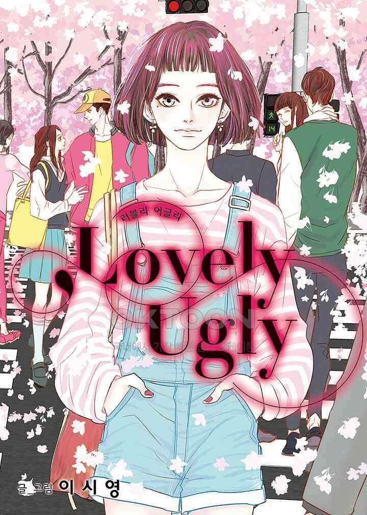 러블리 어글리(Lovely Ugly) 56화 1