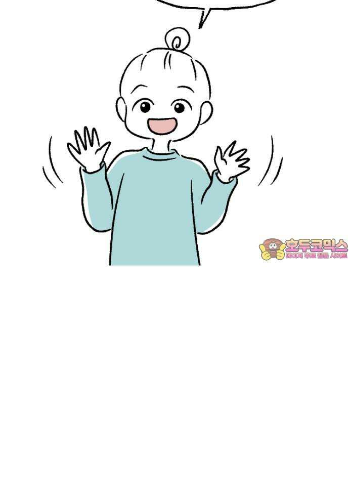 연애일기 [시즌1 후기] 30