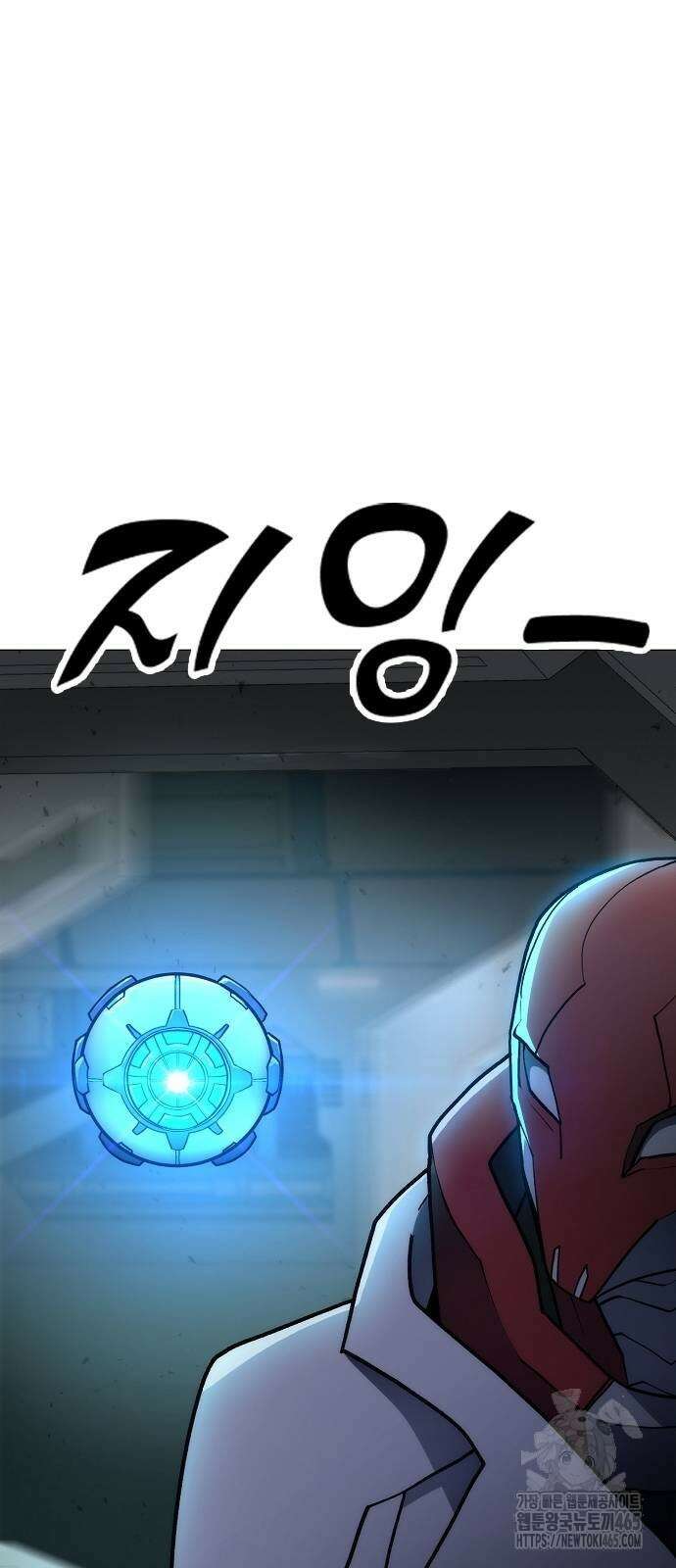 정점의 별 7화． GSP 지구대표 11