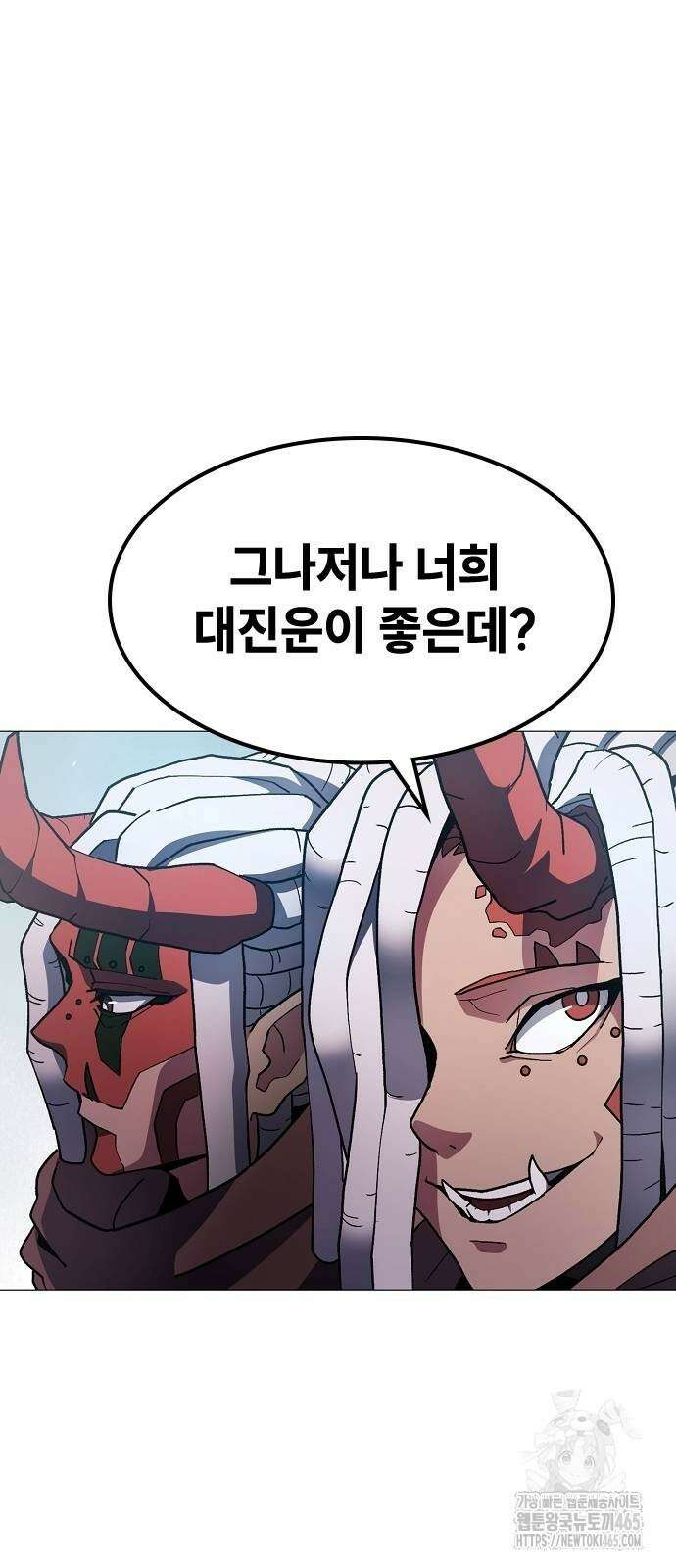 정점의 별 7화． GSP 지구대표 44