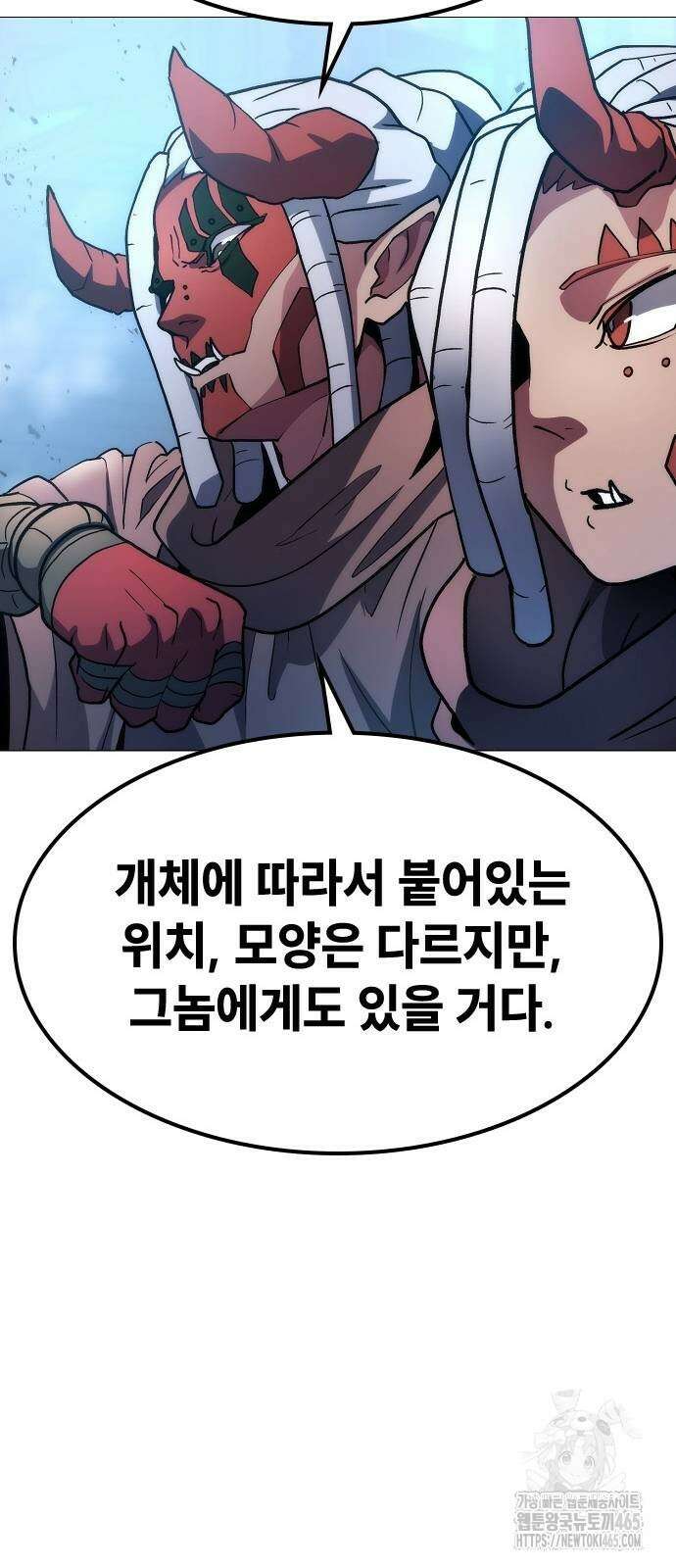 정점의 별 7화． GSP 지구대표 55